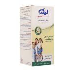 شربت لیکو الی ابیان فارمد 250 میلی...