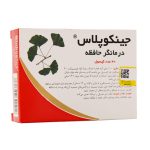 کپسول جینکوپلاس بهار پایا 30 عدد